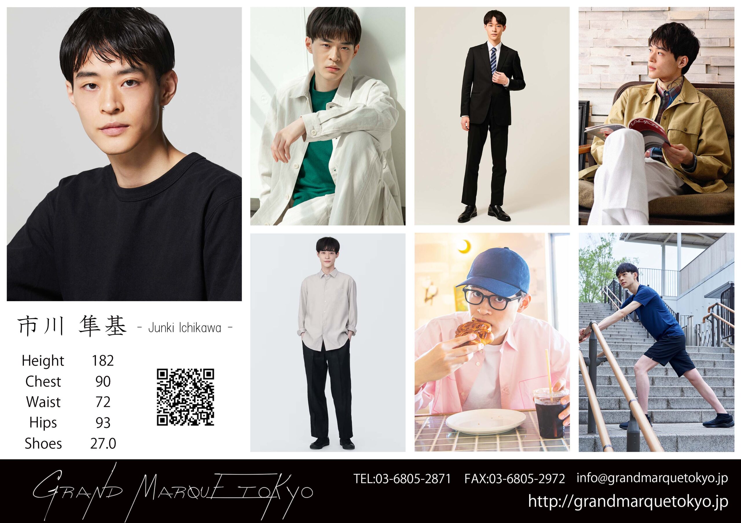 Grand Marque Tokyo